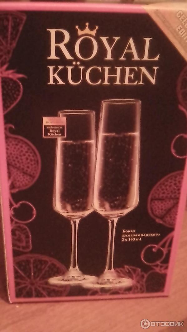 Хрустальные бокалы для шампанского Royal Kuchen фото