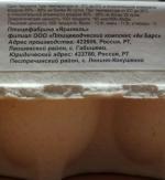 Яйца куриные Yaratelle фото