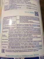 Детские подгузники GOON фото