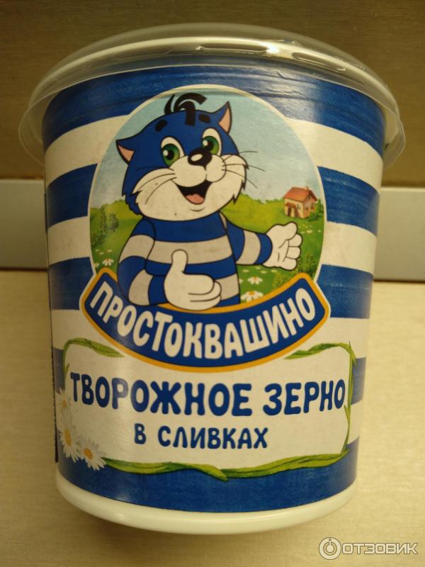 Творожное зерно в сливках Простоквашино 7% фото