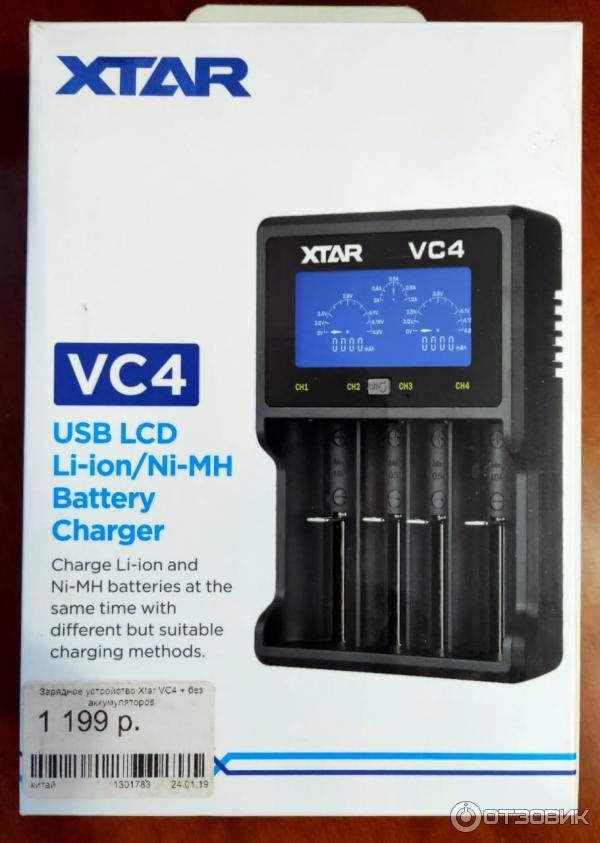 Зарядное устройство XTAR VC4 фото