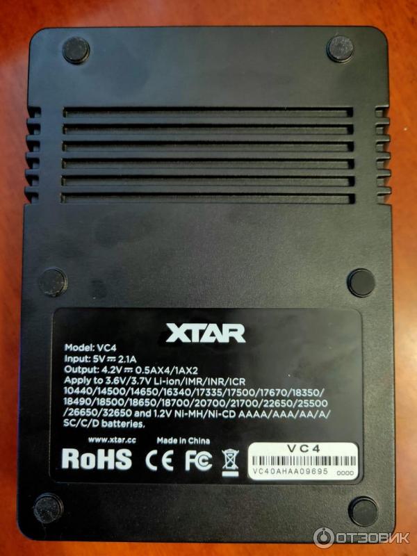 Зарядное устройство XTAR VC4 фото