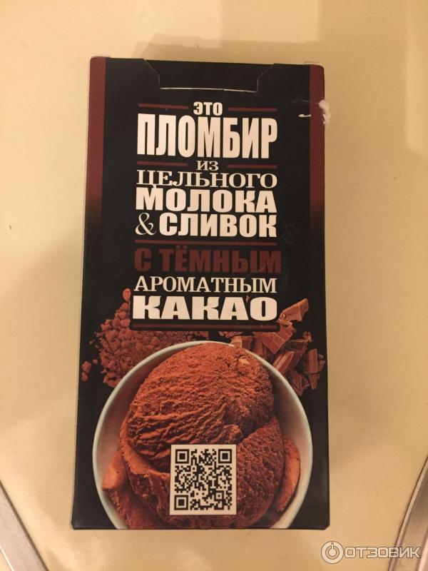 Крафтовое мороженое Craft Ice Cream фото