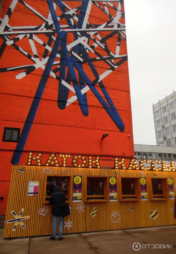 Кассы катка