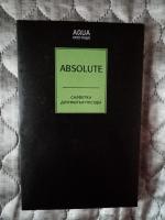 Салфетка для мытья посуды Greenway Aqua Magic Absolute фото
