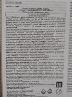 Лосьон биостимулирующий против выпадения волос Ducray Neoptide фото