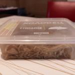 Холодец Востряково "Домашний" фото