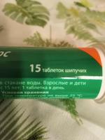 Витамины Берокка Плюс фото