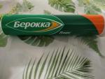 Витамины Берокка Плюс фото