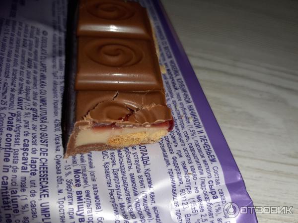 Шоколад Milka Strawberry Cheesecake