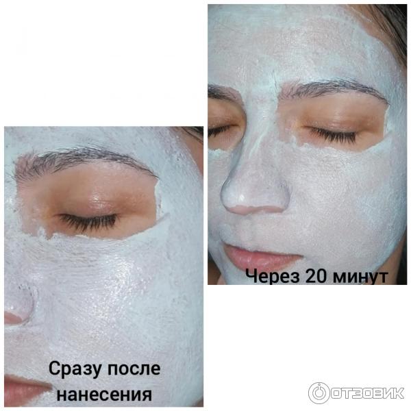 Расслабляющая крио-маска Compliment Green Mask Relax Cryo фото