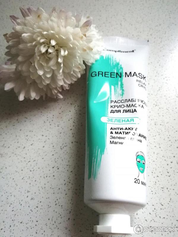 Расслабляющая крио-маска Compliment Green Mask Relax Cryo фото