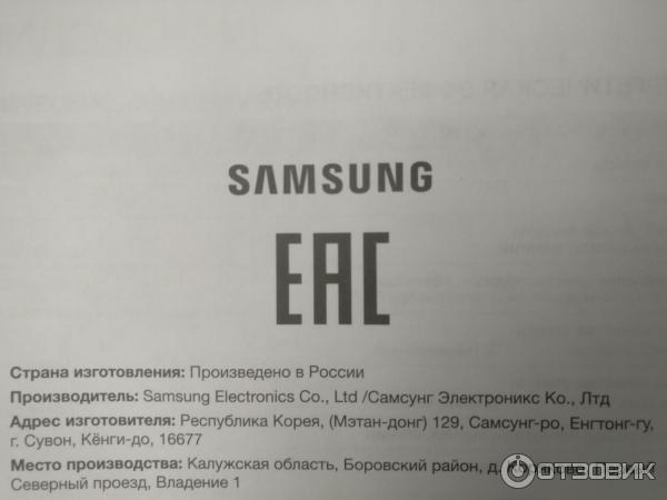 Стиральная машина Samsung WF8590NLW8DYLP фото