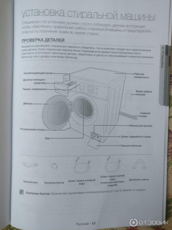 Стиральная машина Samsung WF8590NLW8DYLP фото