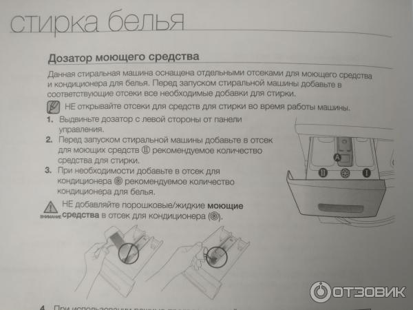 Стиральная машина Samsung WF8590NLW8DYLP фото