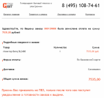 Megabitcomp.ru - Интернет-магазин бытовой техники фото