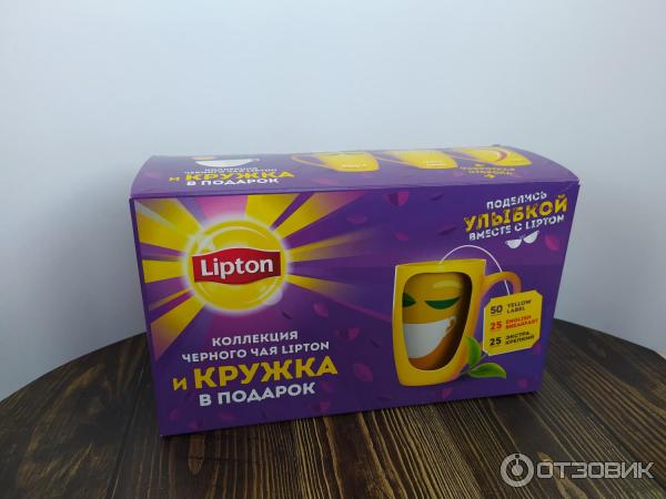 Коллекция черного чая Lipton и кружка в подарок