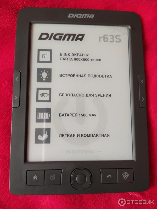 Электронная книга DIGMA R63S фото