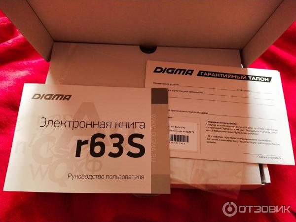 Электронная книга DIGMA R63S фото