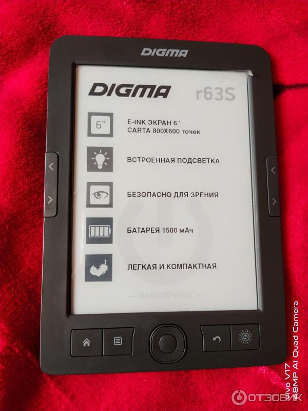 Электронная книга DIGMA R63S фото