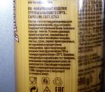 Макароны Maltagliati Capellini n.002 фото