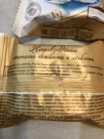 Конфеты Акконд "Птица дивная" фото