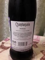 Вино красное сухое Mont Tauch "Fitou Chantenais" фото