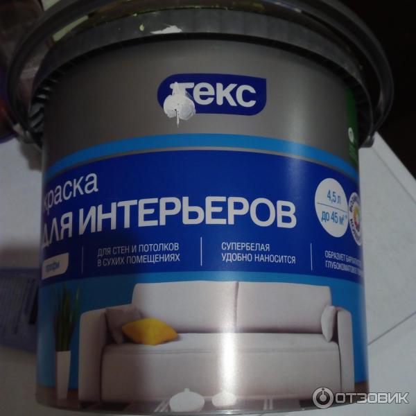 Краска для интерьеров Текс фото