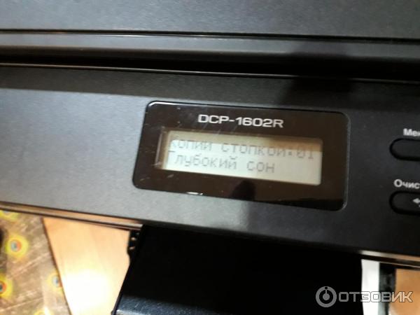 dcp 1602 r