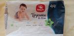 Подгузники-трусики BabyGo фото