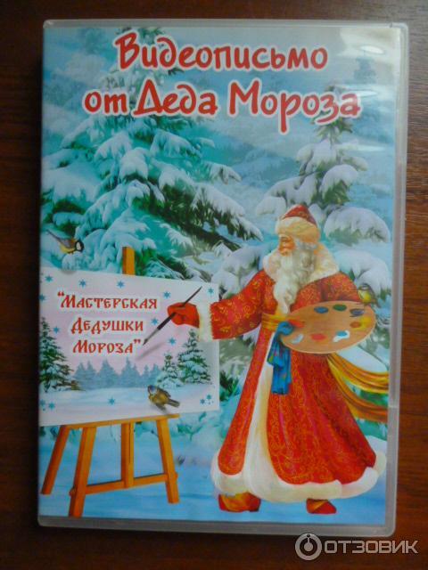 Dedmoroz.ru - интернет-магазин новогодних товаров фото