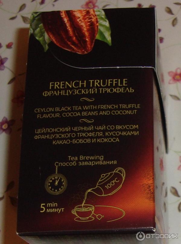 Чай черный Curtis French Truffle Французский трюфель в пирамидках фото