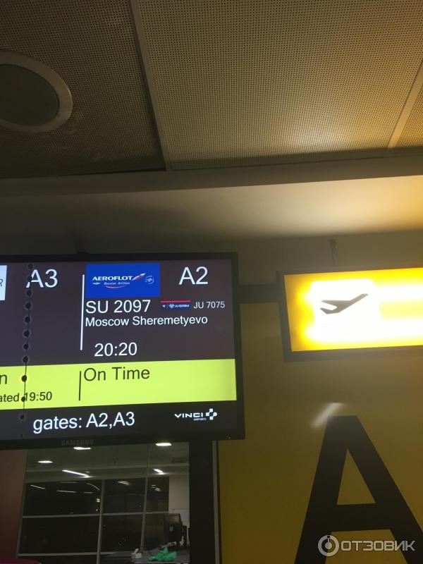 Международный аэропорт Никола Тесла (Сербия, Белград) фото