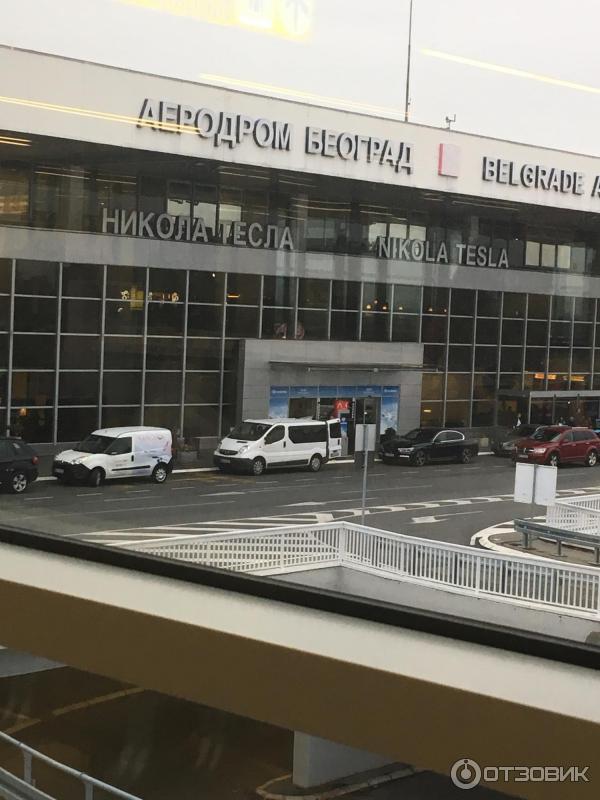 Международный аэропорт Никола Тесла (Сербия, Белград) фото