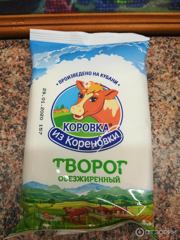 Творог обезжиренный Коровка из Кореновки фото