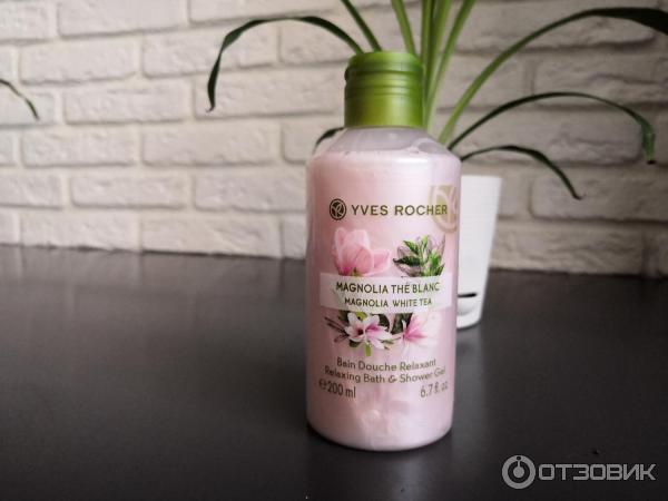 Гель для душа и ванны Yves Rocher Magnolia white tea фото