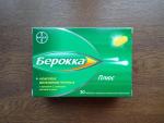 Витамины Берокка Плюс фото