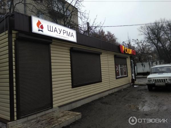 Суши Wok сеть магазинов роллов и пиццы