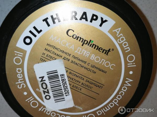 Маска для волос Compliment Oil Therapy фото