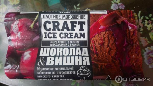 Крафтовое мороженое Craft Ice Cream фото