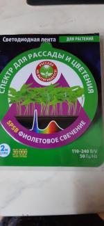 Светодиодная лампа Uniel LED для растений фото