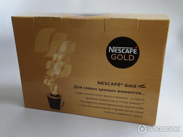 Кофе Nescafe Gold кружка в подарок упаковка