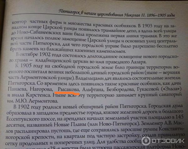Rsl.ru - Российская Государственная Библиотека фото