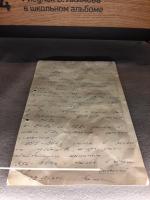 Музей "Государственный культурный центр-музей В.С. Высоцкого" (Россия, Москва) фото