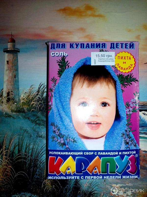 Соль для ванны Карапуз сбор с лавандой и пихтой фото
