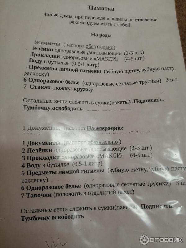 Волгоградский областной клинический перинатальный центр № 1 им. Л. И. Ушаковой (Россия, Волжский) фото