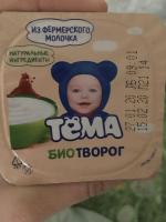 Творог "Тема" фото