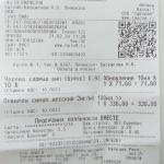 Противовирусный сироп для детей "Орвирем" фото