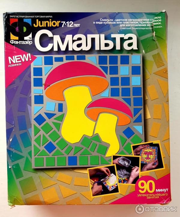 Набор для создания мозаики Смальта Junior 7-12 лет Фантазер фото