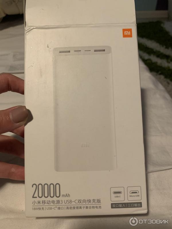 Портативный аккумулятор Xiaomi Power Bank 20000 mAh фото